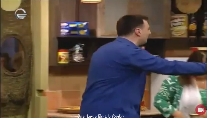 შუა ქალაქში