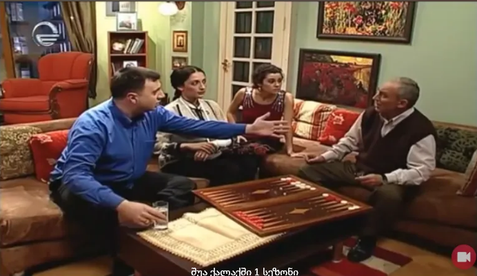 შუა ქალაქში