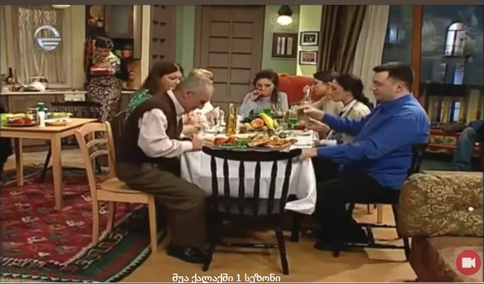 შუა ქალაქში