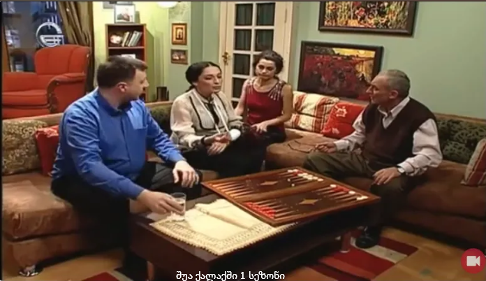 შუა ქალაქში