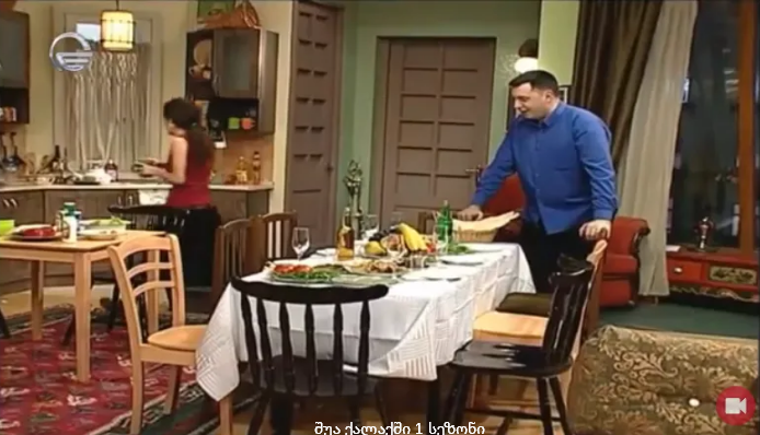 შუა ქალაქში,