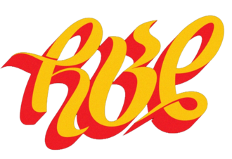 ჩემი ცოლის დაქალები