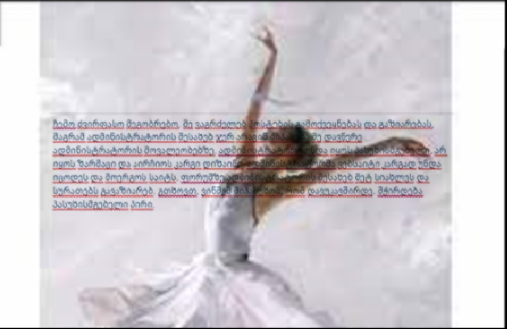 საიტი ადმინისტრატორებისთვის