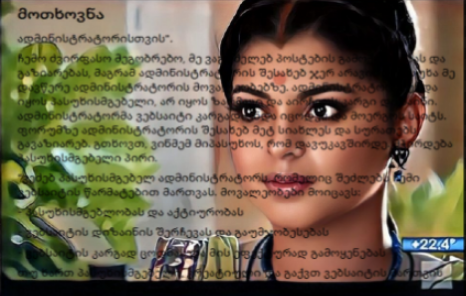 მოთხოვნა ადმინისტრაციისთვის 2