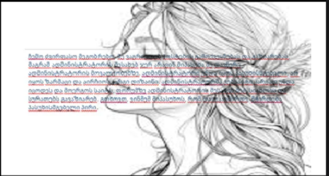 საიტი ადმინისტრატორებისთვის