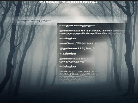 sites records
