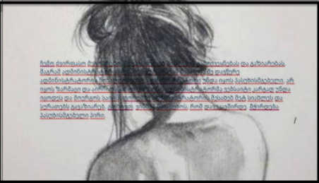 საიტი ადმინისტრატორებისთვის